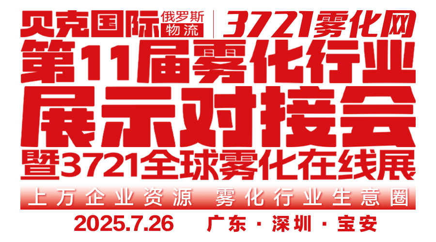 MOBILE-banner
